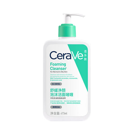 CeraVe Daily Face Wash for Oily Skin