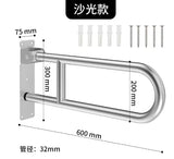 Toilet Swing Up Support Bar, 304 Stainless Steel Rail, Safety Grab Bar