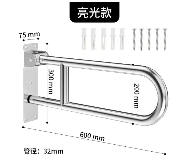 Toilet Swing Up Support Bar, 304 Stainless Steel Rail, Safety Grab Bar